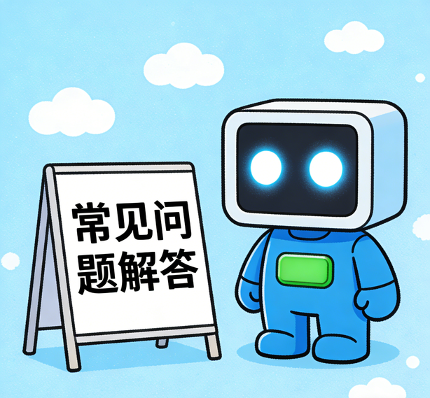 长沙星辉平台常见问题